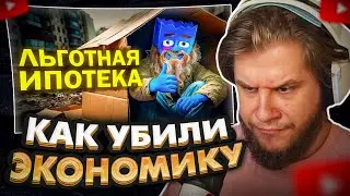 ЛАГОДА СМОТРИТ: Почему КВАРТИРЫ стоят так ДОРОГО
