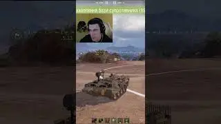 Тот самый 