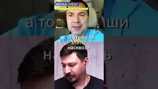 40% западной помощи разворовываются в Украине 