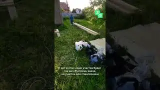 Обустройство на объекте проект Загорянка LAIF