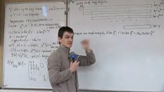 Линейная алгебра и геометрия, ПМИ основной поток 2022/2023 — лекция 34