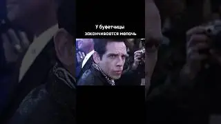 Мем 
