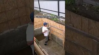 Не беспокойтесь о людях... #септиксвоимируками #стройка #надаче