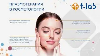 Пробирки