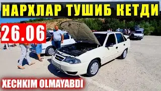 26 IYUN NEXIA 1 VA 2 NARXLARI ARZONLARIDAN 2022 SAMARQAND MOSHIN BOZOR 2022