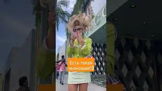 #МишаЛетний