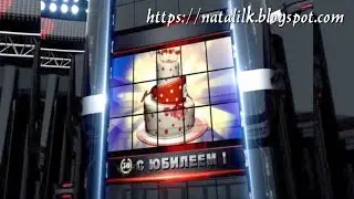 С Юбилеем 50 Женя!