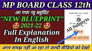 Mp board class 12th blueprint 2021-22/ Complete explanation in english/ Hindi to English translation