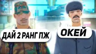 ЖИЗНЬ АРМЕЙЦА НА ARIZONA RP!! ЛЕГЧАЙШЕЕ ПОВЫШЕНИЕ! GTA SAMP