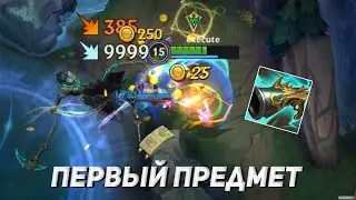 Теперь я покупаю этот предмет на кайсу в каждой игре! | Wild Rift