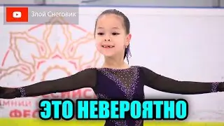 Ну НЕВОЗМОЖНО Так Кататься! Мирра Третьякова, 7 лет. СШОР 