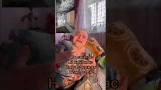 Крик души о помощи, у бабушки сгорела квартира🥺🙏🏼❤️