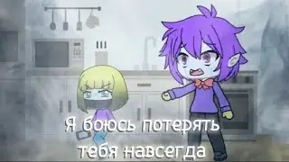 Жизнь на фабрике / Poppy playtime AU | комикс | 