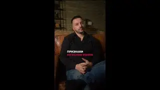 Признаки мужских измен 
