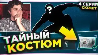 Человек-Паук Ремастер на ПК - 5 СЕРИЯ | Marvel's Spider-Man Remastered PC Прохождение
