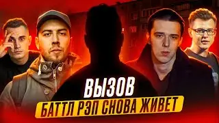 ВЫЗОВ НА БАТТЛ КЕРАМБИТА. Кубок МЦ | 18 независимый баттл | СплавСлов баттл | 1 зависимый баттл