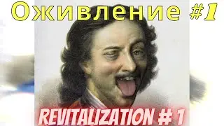 Оживший портрет Петра 1 веселый | Revived portrait of Peter 1 funny