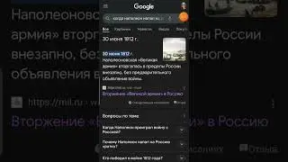 Историк Инга Хосроева 🤣🤣🤣