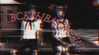 ПЛОХАЯ КОНЦОВКА ЛЕНЫ Бесконечное Лето