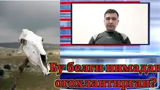 #Савол