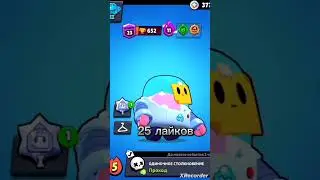 на 1000 апну секретного бравлера) #brawlstars #bs #shorts