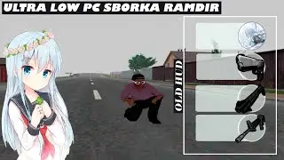 🔥🔥ULTRA LOW PC СБОРКА РАДМИР РП СО СТАРЫМ ХУДОМ ПОД ОБНОВЛЕНИЕ 6.0 | RADMIR RP 6.0🔥🔥