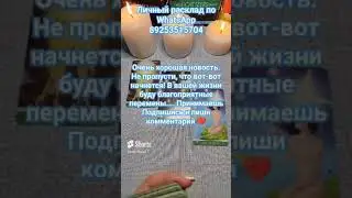Кто или что на пороге 