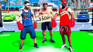 МЫ СТАЛИ БОКСЕРАМИ НА 24 ЧАСА ! ПОДПОЛЬНЫЕ БОИ ЗА ДЕНЬГИ ! РЕАЛЬНАЯ ЖИЗНЬ В GTA 5 ⚡ГАРВИН