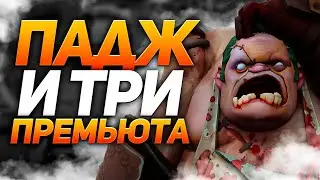 y0nd пудж не проигрывает, проигрывает команда пуджа | Патч 7.30