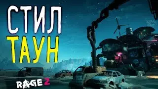 Rage 2 Стилтаун, датапады, контейнеры. Полное прохождение на русском #58, бандитское логово, хмыри