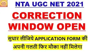 Ugc net 2021 Correction window open for Application form