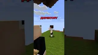 🎓 УЧИТЕЛЬ И НУБИК Ч. 1 ~ Сервер со Стихиями #майнкрафт