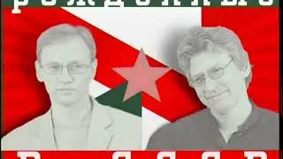Сергей Комаровский и Арнольд Симаго в программе