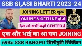 SSB ASI, SI BHARTI 2023-24 JOINING LETTER START 2024 HC COMMUNICATION FINAL RESULT JALD SIKKIM #ssb