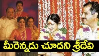 Sridevi Unseen Video | Actress Sridevi | Tollywood Latest Updates | YOYO Cine Talkies
