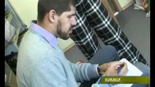 Попандопуло приехал в Химки.wmv