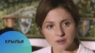 ПОТЕРЯТЬ ВСЮ СВОЮ ЖИЗНЬ.😱И НЕ СДАВАТЬСЯ !!УМЕЕТ НЕ КАЖДЫЙ!ОСТРЫЙ СЮЖЕТ!Крылья.все серии