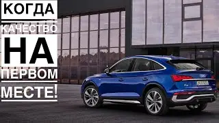 Audi Q5 Sportback: Идеальный баланс между дизайном и функциональностью…