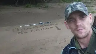 СУЧАН. 03.09.18