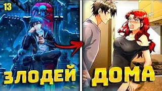 Мир ЗАМЕРЗ все голодают и ТОЛЬКО у него одного ЕСТЬ ЕДА дома! (13)