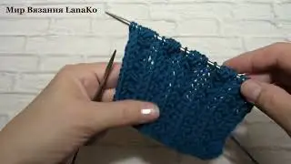 !!!ПОТРЯСАЮЩИЙ УЗОР СПИЦАМИ ✔ОБЪЕМНЫЙ И ОЧЕНЬ КРАСИВЫЙ