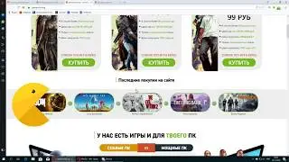 НЕ ПОКУПАЙТЕ НА САЙТЕ GAMERSCLUB КЛЮЧИ ОТ ИГР!!!