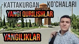 Каттакурган кучалари