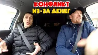 Suspicious Caucasian offered a taxi driver to go without money