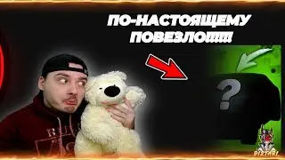 🎁ВВОДИТЕ МОЙ ПРОМОКОД ЭКСКЛЮЗИВНЫЙ ! ПОВЕЗЛО ПО НАСТОЯЩЕМУ НОВОГОДНИЙ ПОДАРОК!! One State RP
