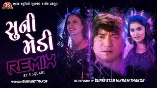 સુની મેડી - Suni Medi - Remix - Vikram Thakor - R Square - Jigar Studio