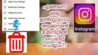 How to delete instagram account permanently?🔥🔥🔥🔥 | Malayalam | Instagram new updates | SHAFEE TECH