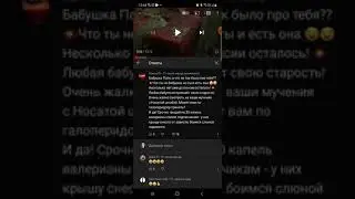 Безумная секта троллей пылепоклонников 