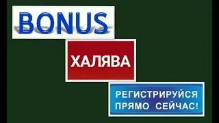 03 ОКТЯБРЯ ЗАБИРАЕМ ОЧЕНЬ ПЕРСПЕКТИВНЫЕ МОНЕТЫ БЕСПЛАТНО!