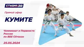 25.05.24 